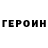 Первитин винт Ruben Sandoval
