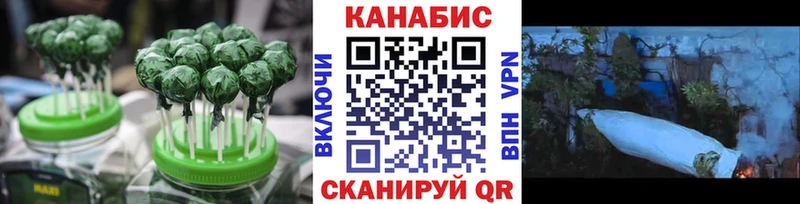 как найти   Торопец  Cannafood марихуана 