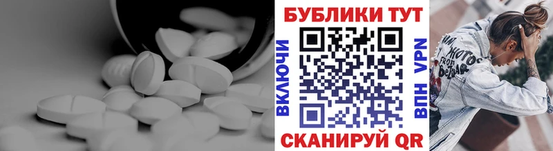 Экстази 280 MDMA  MEGA ссылка  Торопец 