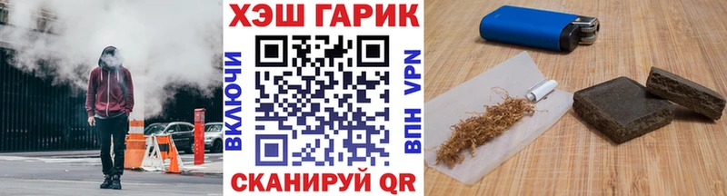 купить закладку  Торопец  ГАШИШ ice o lator 
