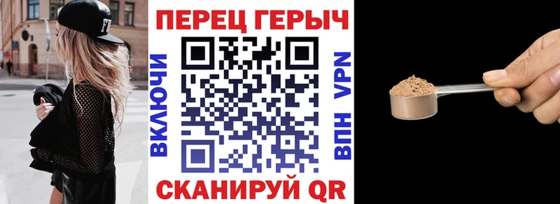 ГЕРОИН белый даркнет сайт OMG ONION Торопец