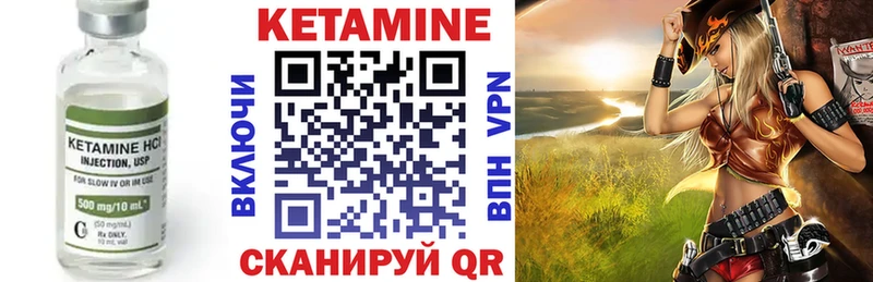 КЕТАМИН VHQ  нарко площадка Telegram  Торопец 
