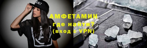 ешки Беломорск