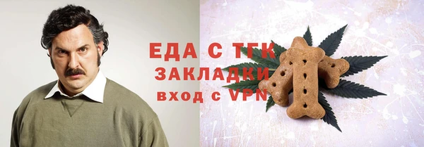 ешки Беломорск