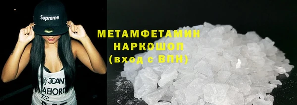 ешки Беломорск