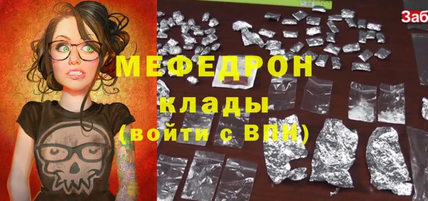 хмурый Белокуриха