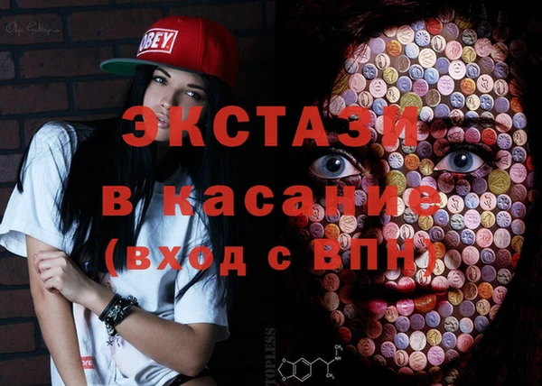 хмурый Белокуриха