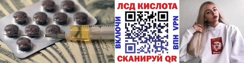 LSD-25 экстази кислота  Торопец 