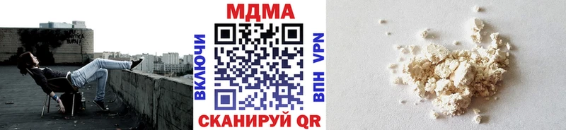 MDMA crystal  Торопец 