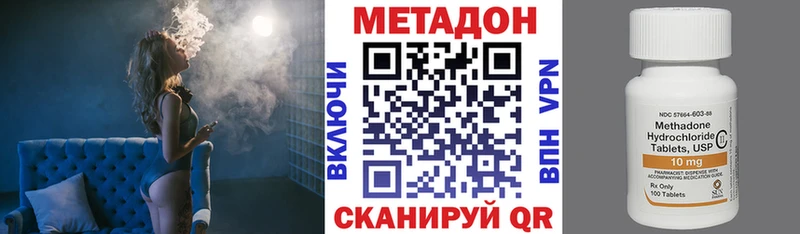 мега зеркало Торопец Метадон белоснежный
