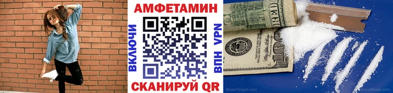 Первитин мет  где продают наркотики  Торопец 