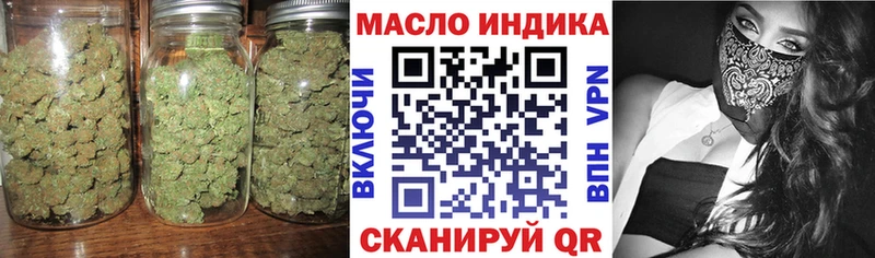 ТГК концентрат  hydra ТОР  Торопец  наркошоп 