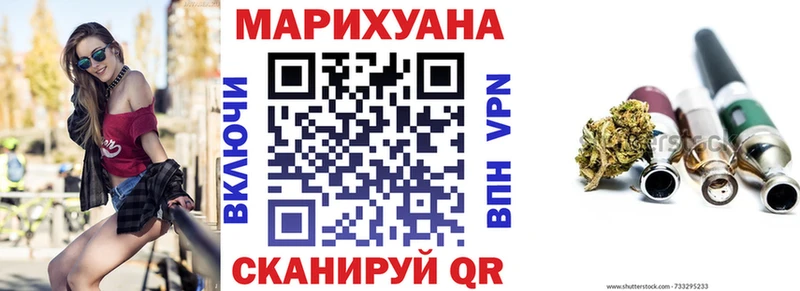 Конопля OG Kush  где купить   Торопец 